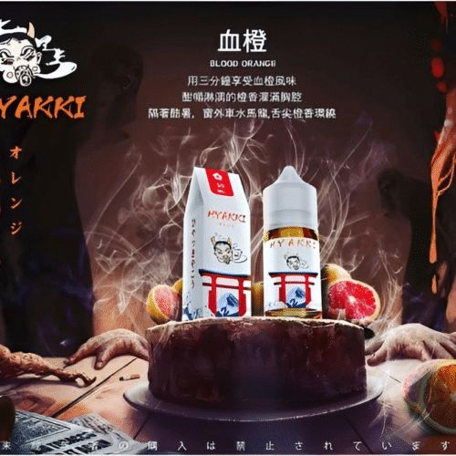 哈亞齊日系進口