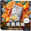 水果風味