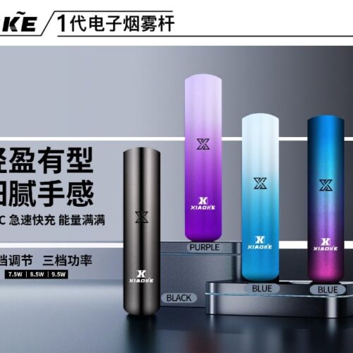 XIAOKE梟客一代XIAOKE梟客一代主機 智能變檔|三檔功率調節|兼容RELX與SP2煙彈