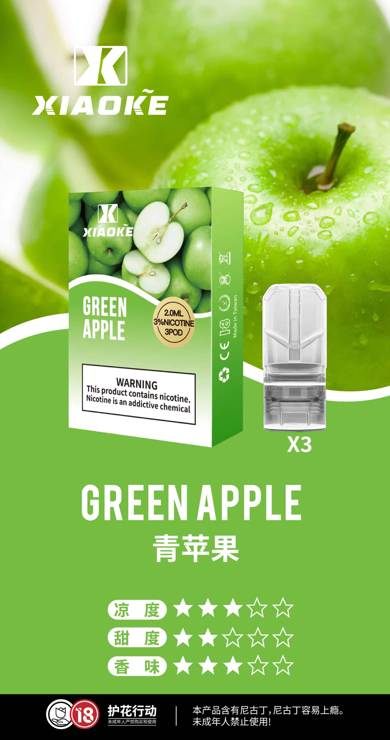 XIAOKE 梟客一代煙彈 通用 RELX 悅刻一代主機|穩定口感霧化彈:圖片 2