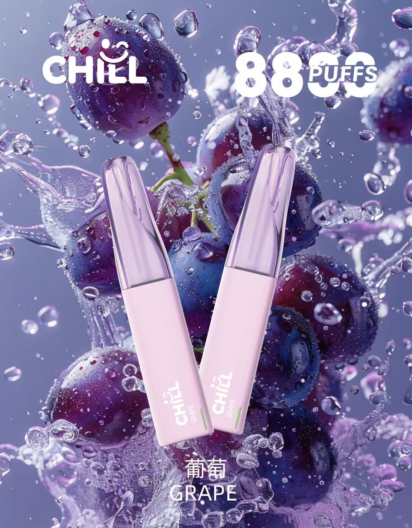 chill 8800